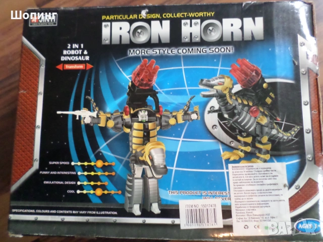 Трансформърси-Transformers Hasbro Bumblebee,Robot,Iron Horn,X BOT , снимка 11 - Други - 47459188