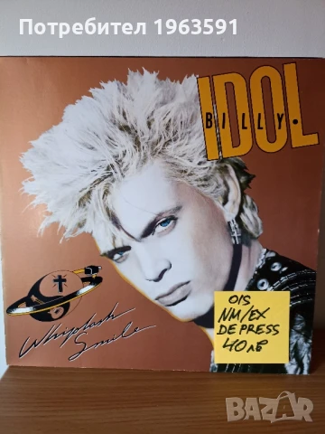 грамофонни плочи, снимка 9 - Грамофонни плочи - 50590052