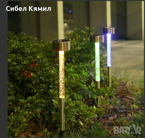 Соларна лампа със сменящи се цветове, имитираща водни мехурчета, снимка 2 - Лед осветление - 41963039