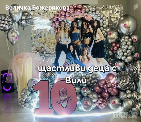 Свето Кръщение , снимка 16 - Декорация - 53459198