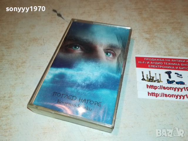 КОЦЕТО КАЛКИ-ОРИГИНАЛНА КАСЕТА 2603222044, снимка 18 - Аудио касети - 36240713