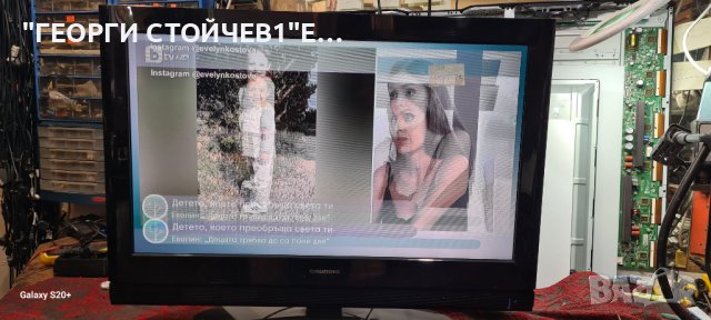 32 GLX 3101 T2 VPZ190R-6 V0  FSP115-3F02 LTI320AP01 A320AP20S4LV0.4 SSI320_4UA01