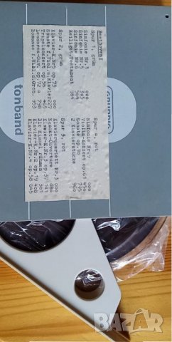 Магнетофонни ленти с класическа музика, снимка 9 - Други - 35919570