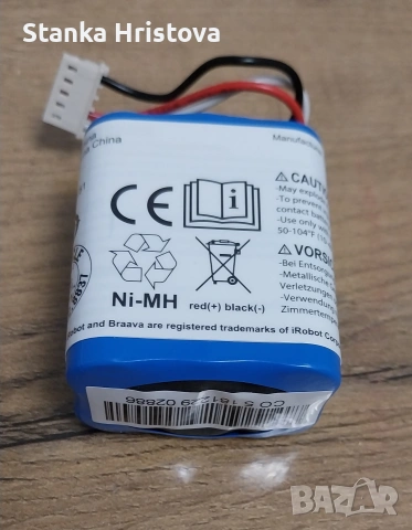 Батерия за прахосмукачка робот NI-MH IROBOT Brava 2000., снимка 4 - Друга електроника - 53124946