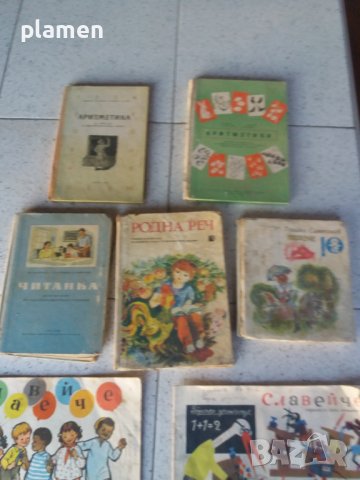 Продавам стари книжки, снимка 1 - Детски книжки - 44156871