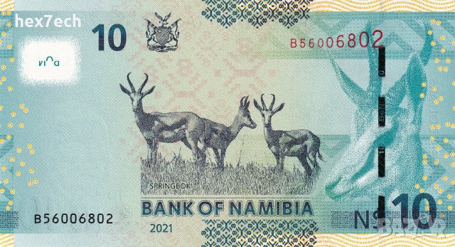 ❤️ ⭐ Намибия 2021 10 долара UNC нова ⭐ ❤️, снимка 3 - Нумизматика и бонистика - 44163997
