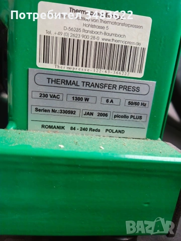 Фолиа и термо преса, снимка 5 - Друга електроника - 53383448