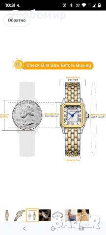 Дамски златни часовници CHEETAH с малка винтидж гривна, правоъгълен корпус, римски циферблат , снимка 7 - Дамски - 53172421