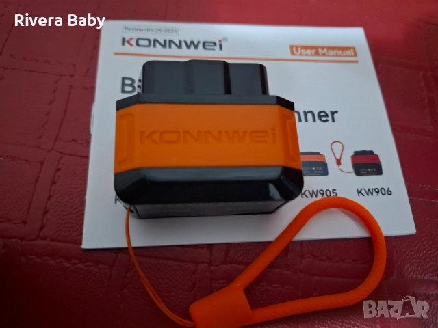 Диагностика за кола OBD2 Bluetooth