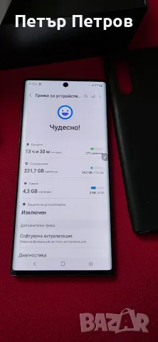 Samsung Galaxy Note 10 256GB Aura Black ПЪЛЕН КОМПЛЕКТ!, снимка 5 - Samsung - 56018503