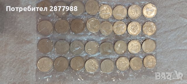 Монети, снимка 1 - Антикварни и старинни предмети - 41120484