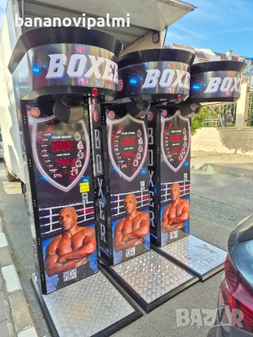 Боксови круши - Нови и втора употреба!