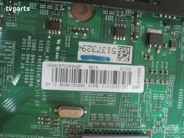 Мейнборд BN41-01660 BN41-01660B BN94-05068X UE46D5700 100% работещ, снимка 2 - Части и Платки - 41467716