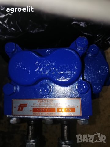 Цилиндър Ц100 навесна система МТЗ,Болгар, снимка 9 - Части - 42597848