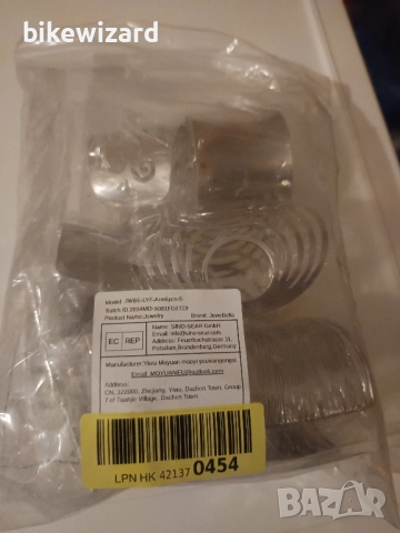 Комплект от 6 гривни за жени неръждаема стомана широки регулируеми НОВИ, снимка 4 - Гривни - 52435861