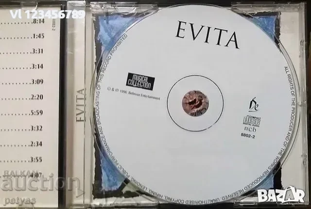 СД - EVITA - CD, снимка 2 - CD дискове - 52250034