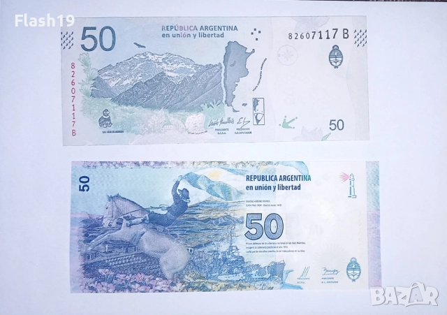 Аржентина 50 песо UNC, снимка 2 - Нумизматика и бонистика - 52932727