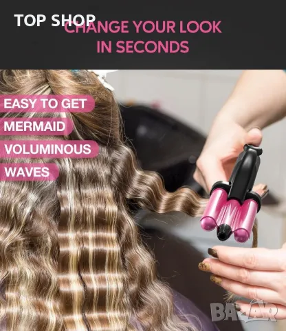 FARERY 3 Мини маша за коса за вафли за пътуване с чантичка, снимка 5 - Маши за коса - 49511672