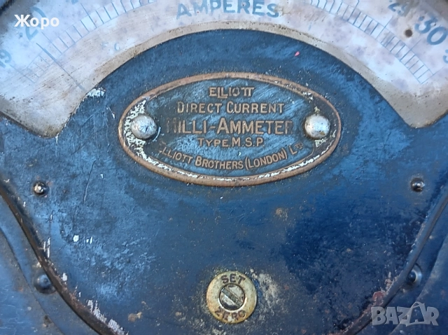 старинен примитивен уред и емайлирана ретро лампа, снимка 2 - Друга електроника - 51545976