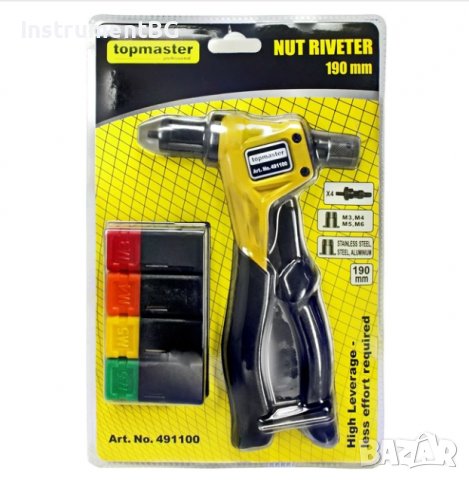 Нитачка за нит-гайки TOPMASTER 190мм, снимка 2 - Други инструменти - 39533893