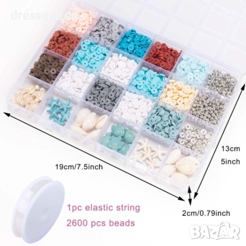 4758 Мега Комплект за Ръчна Изработка: 2630 броя Хейши Мъниста и Аксесоари, снимка 3 - Други - 53811813