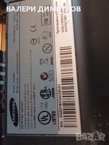 Продавам монитор Samsung , снимка 5 - Монитори - 53329058