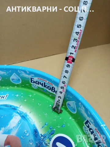 Стар Метален Поднос., снимка 6 - Антикварни и старинни предмети - 49732012