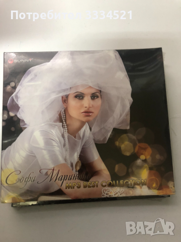 Софи Маринова-MP3 Best collection