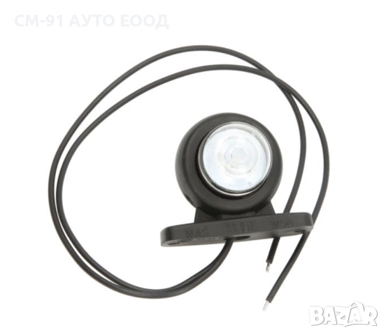 Габарит/рогче WAS 12-24V