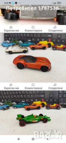 Стари малки колички мачбокс и мажорете , снимка 9 - Колекции - 50426845