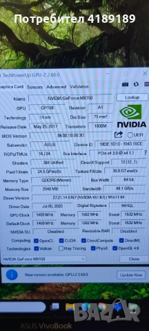 i5 8250u,GT.mx150,SSDm.2.16gbram, снимка 7 - Лаптопи за игри - 53620362