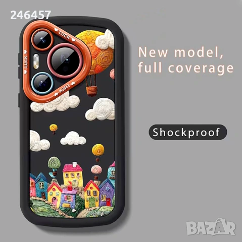 Удароустойчив калъф за HUAWEI Pura 80 Ultra