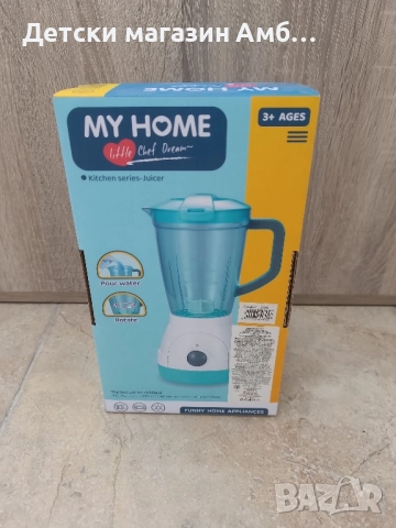 Детска играчка блендер, снимка 2 - Други - 52464665