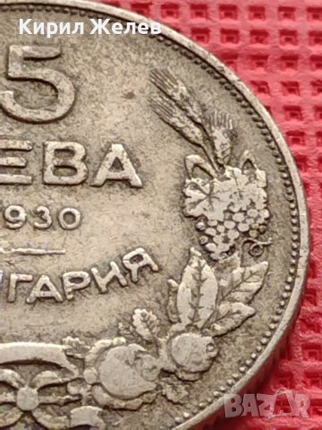 МОНЕТА 5 лева 1930г. ЦАРСТВО БЪЛГАРИЯ ЗА КОЛЕКЦИЯ ДЕКОРАЦИЯ 39859, снимка 3 - Нумизматика и бонистика - 42568588