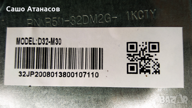 FUEGO 32FJ110 със счупена матрица ,WT84R2600 ,R28-S00271-0120 ,MS-L3655 V1 ,PT320AT01-2 Ver.2.0, снимка 6 - Части и Платки - 36154845