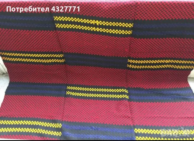 Продавам нов/неупотребяван домашно тъкан вълнен килим, който става и за покриване на легло