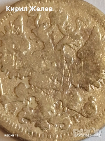 Сребърна монета 15 копейки 1902г. Руска Империя за КОЛЕКЦИОНЕРИ 52898, снимка 6 - Нумизматика и бонистика - 53644751