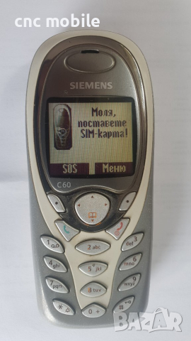 Siemens C60, снимка 2 - Siemens - 42507512