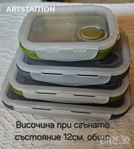 Сгъваеми силиконови кутии за съхранение на храна и др. 