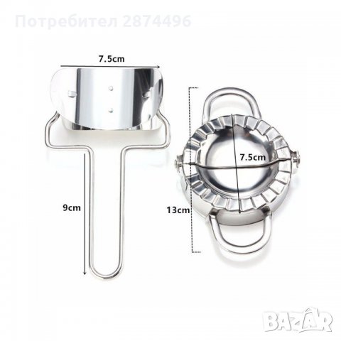 3130 Кухненски уред за кнедли и преса за пелмени, снимка 9 - Други - 35764406