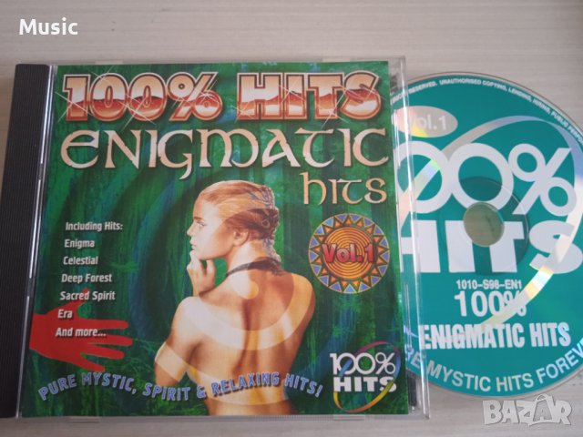 ✅100% Enigmatic Hits Vol.1 - матричен диск