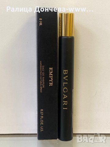 ПАРФЮМНА ПИСАЛКА-BVLGARI LE GEMME EMPYR