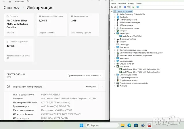 Lenovo V15 G4 AMD Athlon SIlver 7120U/8GB/512SSD/FHD, снимка 3 - Лаптопи за дома - 55909576