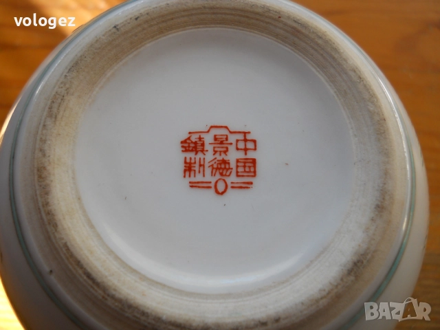 Колекционерски порцеланови вази, снимка 3 - Антикварни и старинни предмети - 49413047