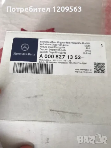 Нова неразопакована навигация за кола,камион или кемпер mercedes benz Tom Tom fleetboard  , снимка 10 - Аксесоари и консумативи - 48246541