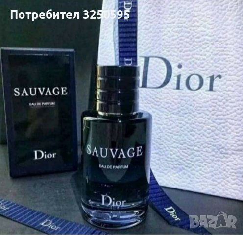 Разпродажба на парфюми 20лв броиката 2 броя 30лв , снимка 2 - Мъжки парфюми - 38856584