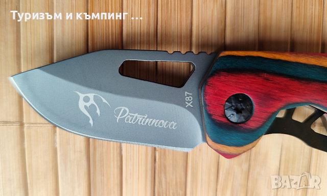Сгъваемо джобно ножче  Patrinnova , снимка 2 - Ножове - 44797644