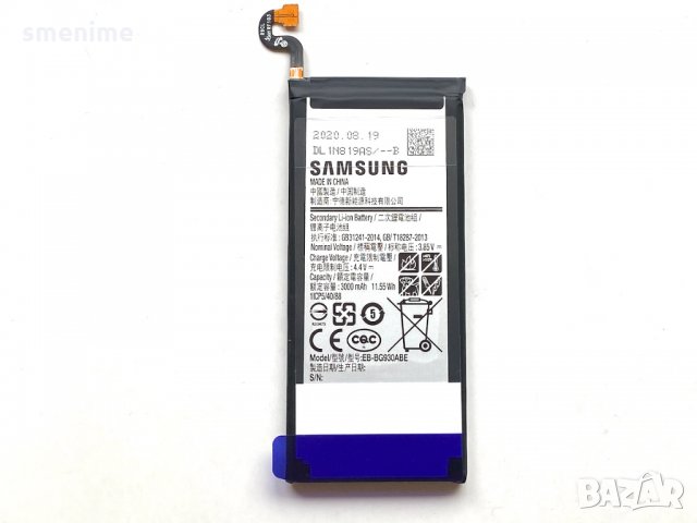 Батерия за Samsung Galaxy S7 G930F EB-BG930ABE, снимка 2 - Оригинални батерии - 34849842