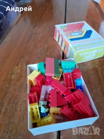 Стар Строител №7, снимка 2 - Други ценни предмети - 53098743