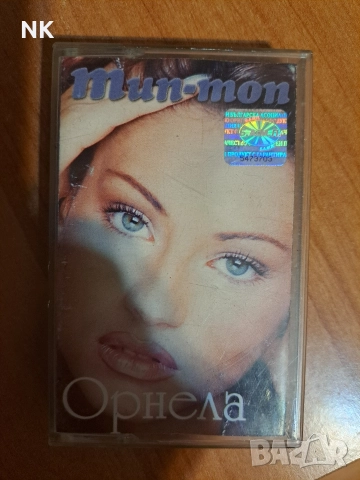 Орнела-Тип -топ